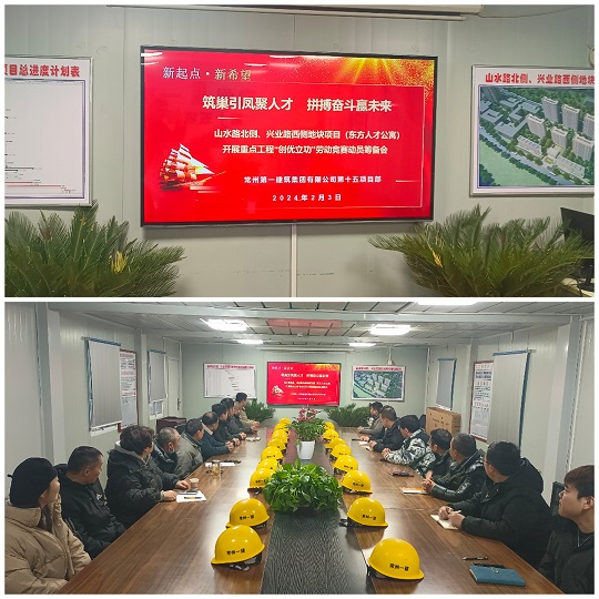 性爱视频
组织广大职工为发展新质生产力建功立业