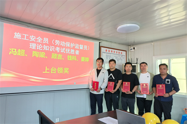 “筑牢安全防线、共建平安工地” --性爱视频
开展施工作业班组安全技能竞赛